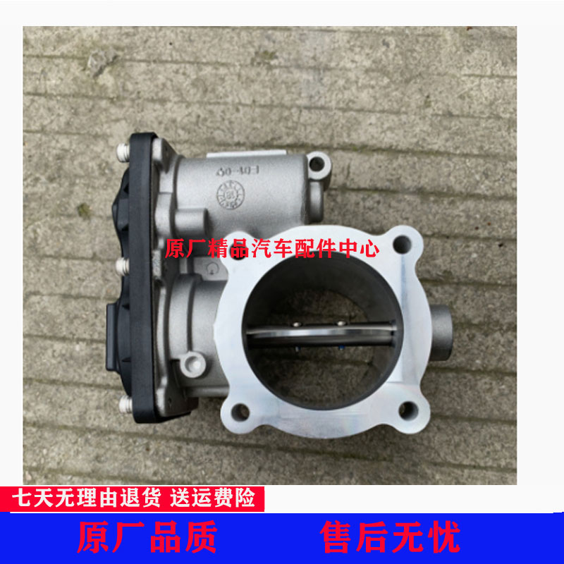 江铃骐铃T7 T7Plus皮卡 D20B发动机 节气门总成原厂包邮江铃配件