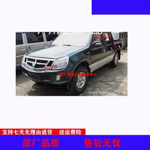 福田萨普皮卡前大灯萨普v前大灯总成前照灯远光灯皮卡配件前大灯