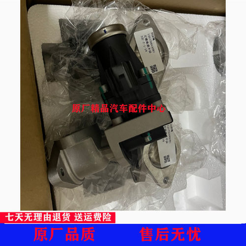 江铃 骐铃T5 T7 T100 EGR阀 废气控制阀 废气循环阀 EGR阀 原厂
