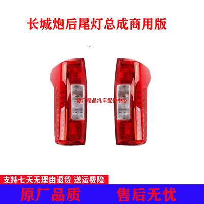 商用后尾灯防追尾灯防水转向灯