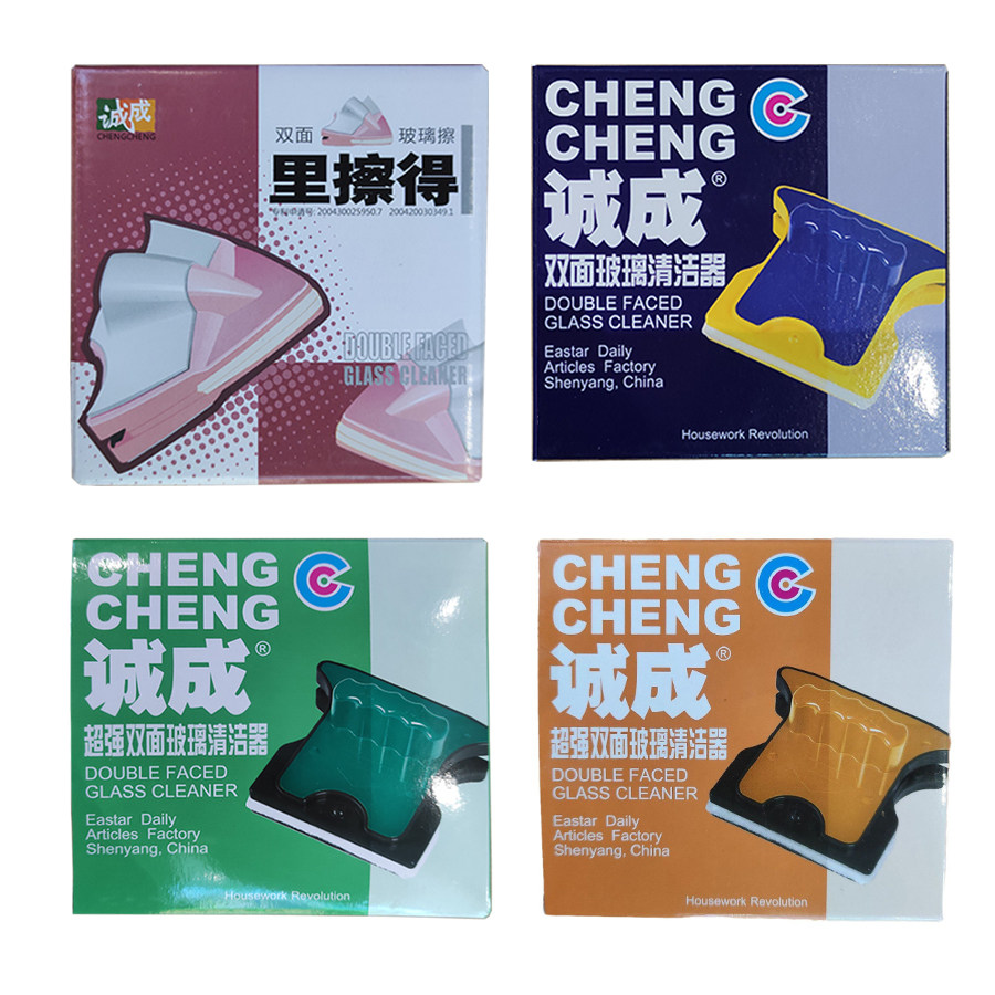 诚成双面玻璃清洁器18-24擦玻璃神器20-26中空单双层窗3-8里擦,家庭/个人清洁工具,玻璃清洁器,淘宝优惠券,粉丝福利购,淘宝优惠卷