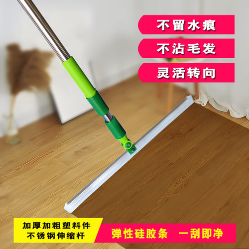 刮水器京美硅胶一刮净