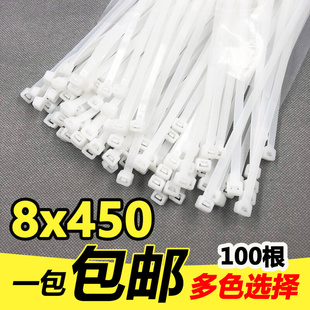 国标宽7.6mm尼龙扎带黑色白色长45cm足100根捆绑封口 新光8x450mm