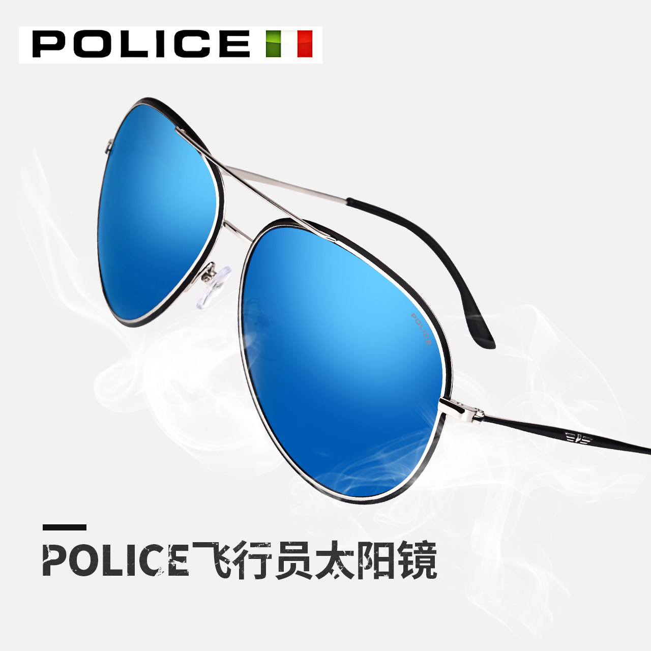 POLICE glasses Pilot classic Sunglasses Trendsetter Sunglasses The driver drive a car Driving mirror S8299Kin the  ZIPPO/Swiss Army Knife/Glasses , Sunglasses  category - from Buy2taobao.com to provide professional Taobao agent buy service