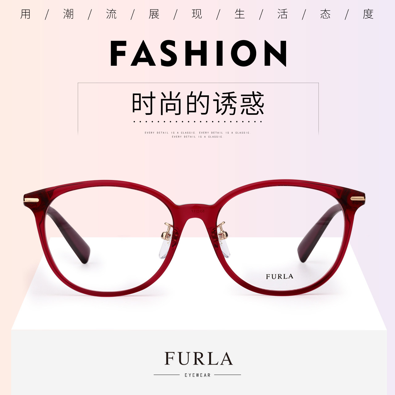 FURLA/ Fulla optics spectacles frame Italy brand new pattern 2020 Frame With Lens VFU156Kin the  ZIPPO/Swiss Army Knife/Glasses , Frames  category - from Buy2taobao.com to provide professional Taobao agent buy service