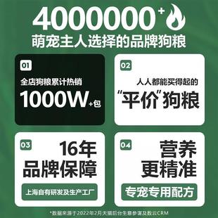 耐威克通用型成犬老年犬狗粮7.5kg15斤美毛金毛泰迪幼犬小型犬