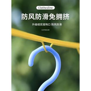 户外晾衣绳旅游便携防风防滑扣免打孔挂晒衣服绳子室外晒被子加粗