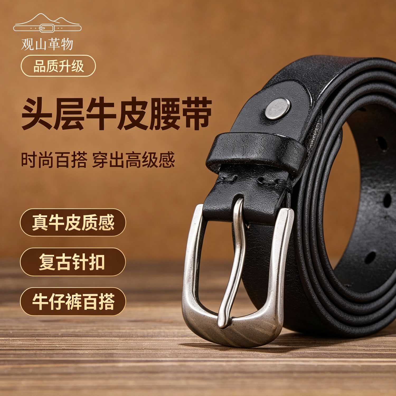 女士头层牛皮针扣复古百搭腰带