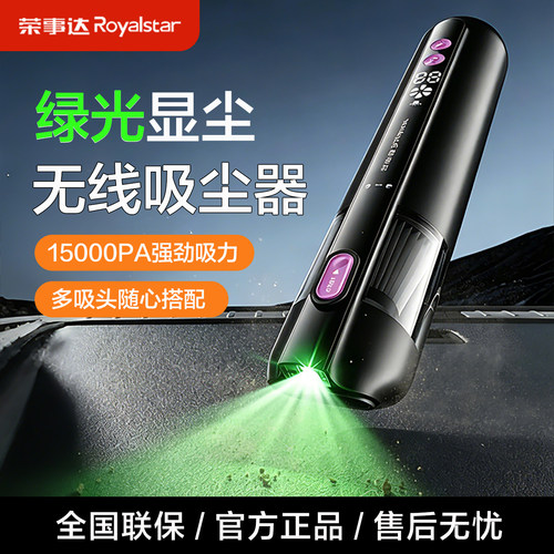 车用吸尘器超强特2026新款大功率