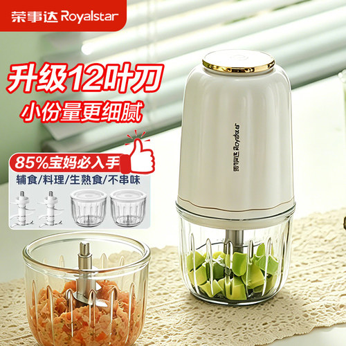 辅食工具套装搅拌研磨打碎流食机