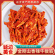 金刚山香辣牛板筋延边特产小吃延吉正宗牛筋条追剧零食下酒小菜