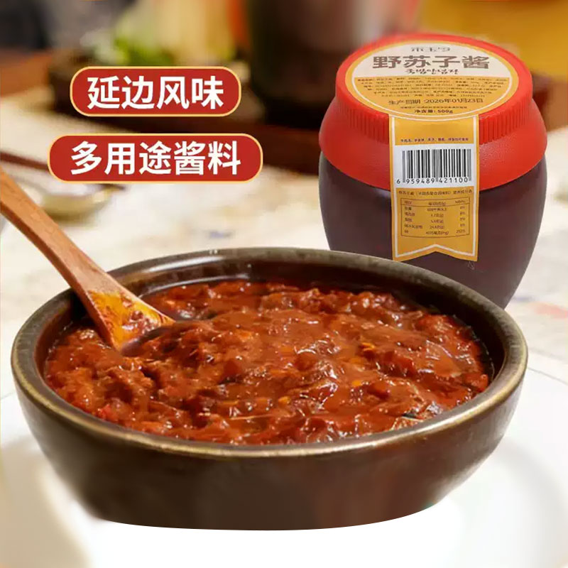 延边野苏子酱朝鲜族风味牛肉汤饭酱韩式紫苏调味酱拌饭酱500g