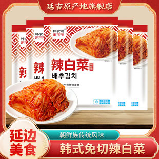 宋玉今韩式辣白菜延边朝鲜族切件泡菜咸菜免切辣白菜下饭菜400g
