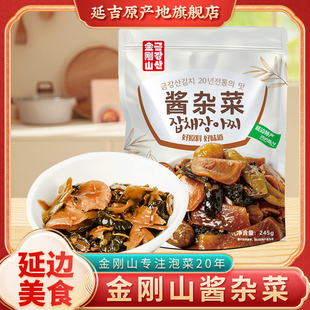 金刚山酱杂菜下饭咸菜延边朝鲜族风味特产韩国泡菜拌饭酱杂菜咸菜