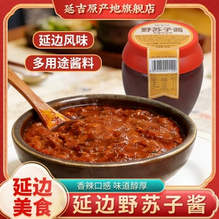 延边野苏子酱延边特产朝鲜族风味香辣酱料韩式辣牛肉汤饭酱