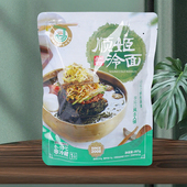 顺姬冷面东北朝鲜正宗荞麦冷面韩式 大冷面延边族特产速食287g 1袋