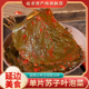 金刚山单片苏子叶泡菜韩国泡菜延边朝鲜族特产咸菜延吉风味下饭菜