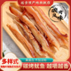 延洲炭烤手撕鱿鱼干高蛋白鱿鱼柳鱿鱼足延边特产零食小吃开袋即食