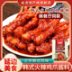 延味韩式 火辣鸡爪酱料韩国料理调味料延边朝鲜族特产小木屋调料包