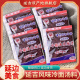 美益天冷面汤浓缩汁延边冷面汤料朝鲜族正宗冷面汤料包干料调料包
