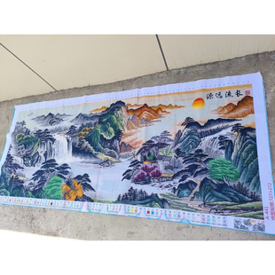 十字绣成品纯手工流水生财源远流长新款 客厅招财山水风景画带框