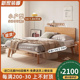 实木床1米35薄床头齐边床小户型省空间1米2双人床高铺可定制 日式