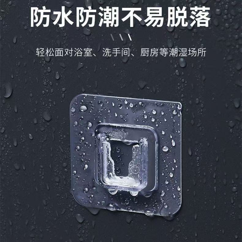 强力无痕U型子母扣防水防潮