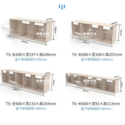 急速发货透明玩具抽屉式可视化收纳盒环保塑料轻松拿取桐趣优选店