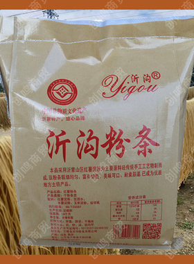 山东特产手工红薯粉条