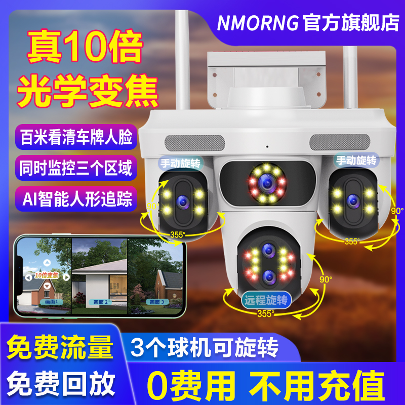 【赠送99年流量】免充值不限流