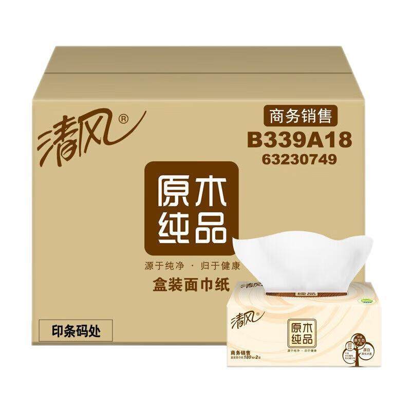 清风抽纸盒装2层180抽面巾纸餐巾纸整箱装商务办公36盒B339A18,洗护清洁剂/卫生巾/纸/香薰,抽纸,淘宝优惠券,粉丝福利购,淘宝优惠卷