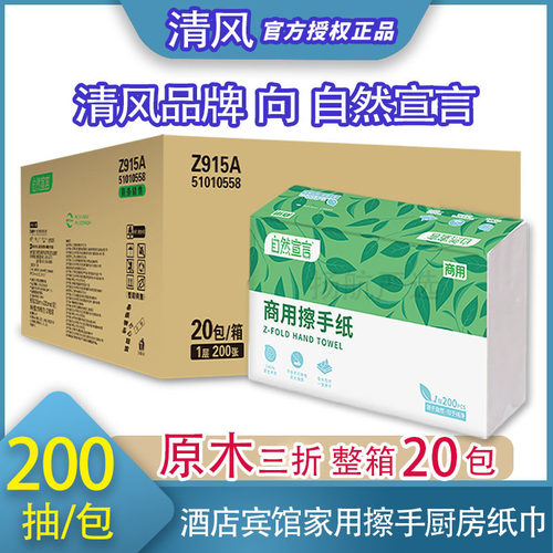 品质保证