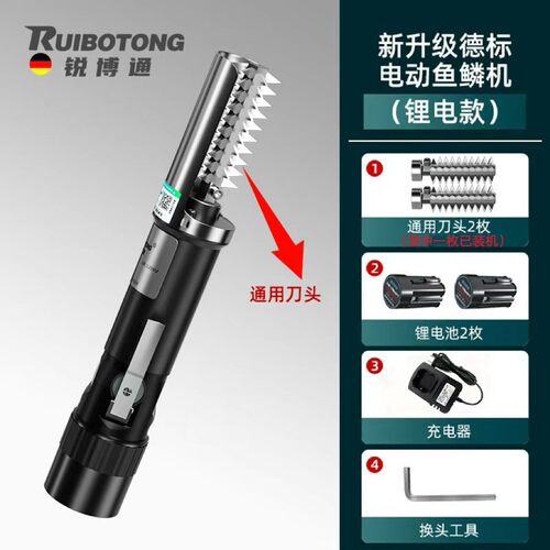 电动刮鱼鳞神器商用鱼鳞刨刮鳞器杀鱼机全自动打鳞去鳞神器工具刀