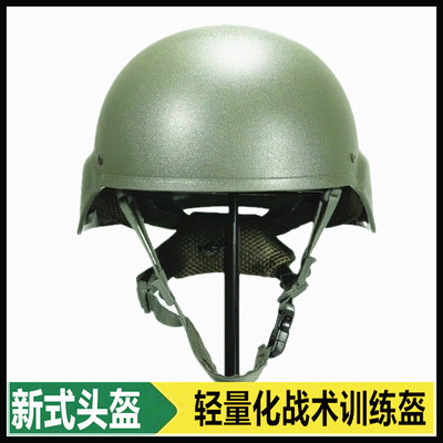 战术盔超轻新式新型凯夫拉轻盔玻璃钢盔罩双面头套凯芙拉训练轻型