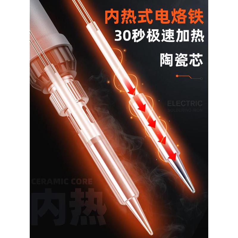 Gy德国电烙铁家修焊接恒温焊锡枪内热式调温电洛铁电焊笔套装