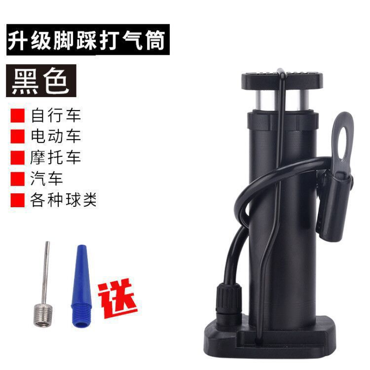 脚踩高压打气筒式电动车自行车摩托车汽车家用脚踏充气泵