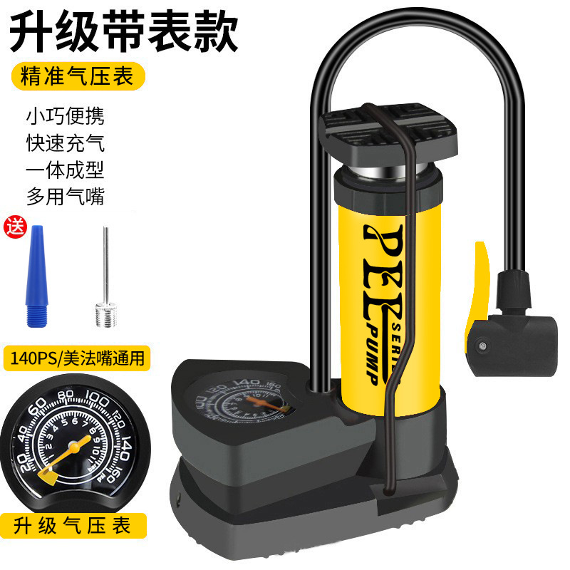 自行车脚踩打气筒家用电瓶车电动摩托车高压式脚踏充气泵