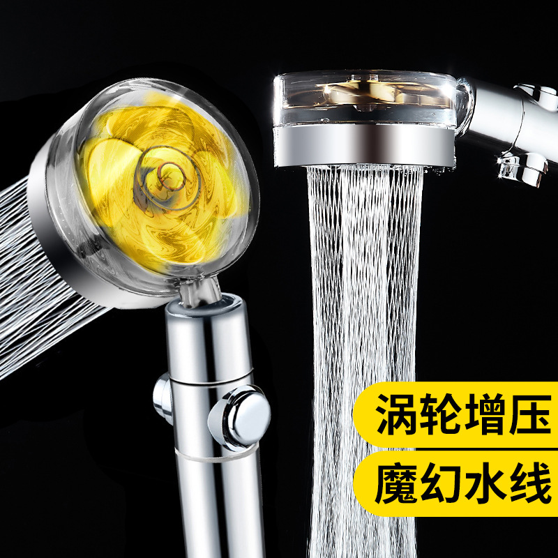 螺旋状小蛮腰花洒可旋转旋涡增压喷头家用洗澡一键止水莲蓬头