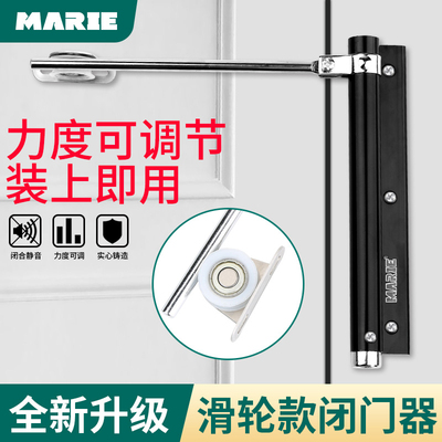 简易闭门器液压缓冲关门家用门自动回位弹簧免打孔闭合器开门神器