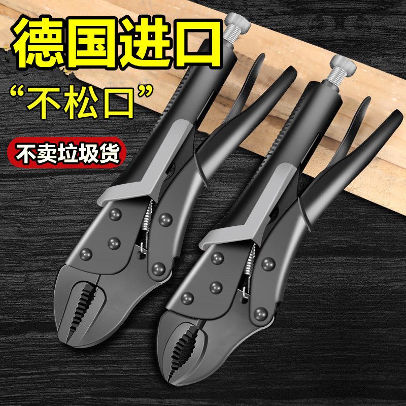 德国大力钳进口万能钳子重型10寸万用大力钳水电工具夹持管钳强力
