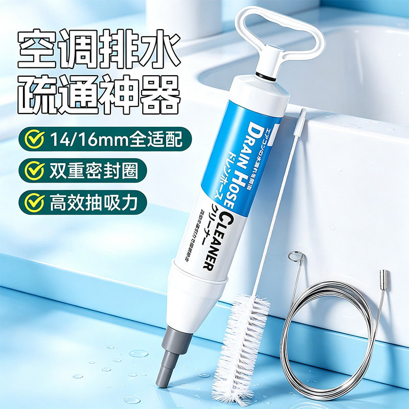 新款空调排水管冰箱排水孔疏通器毛刷家用冷藏室积水冰堵塞排水口