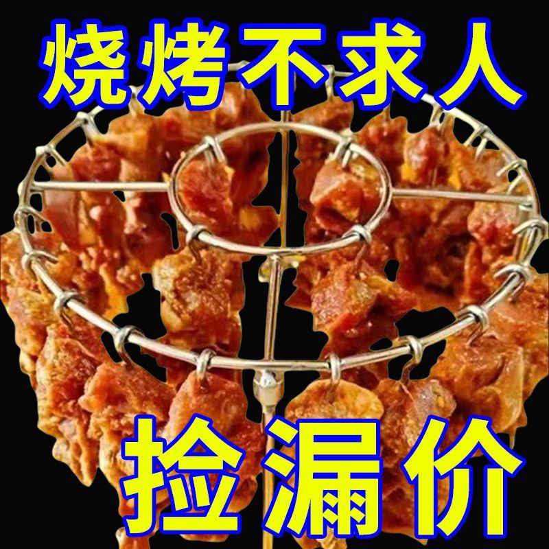 新款空气炸锅专用圆形吊挂不锈钢烤架家庭厨房户外烧烤工具实用