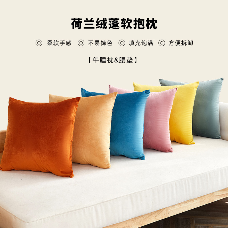 简约现代天鹅绒抱枕沙发靠垫套荷兰绒样板间飘窗腰靠床头大靠背垫