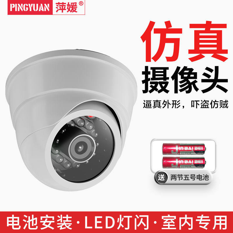 仿真摄像头枪型半圆假摄像头假监控模型防盗摄像探头带灯防水家用,五金/工具,其他电子工具,淘宝优惠券,粉丝福利购,淘宝优惠卷