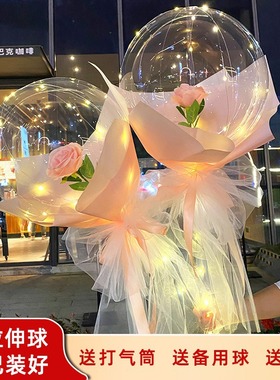 发光夜市圆形红摆摊网推球会的气球彩灯灯表白浪漫波波地带套装