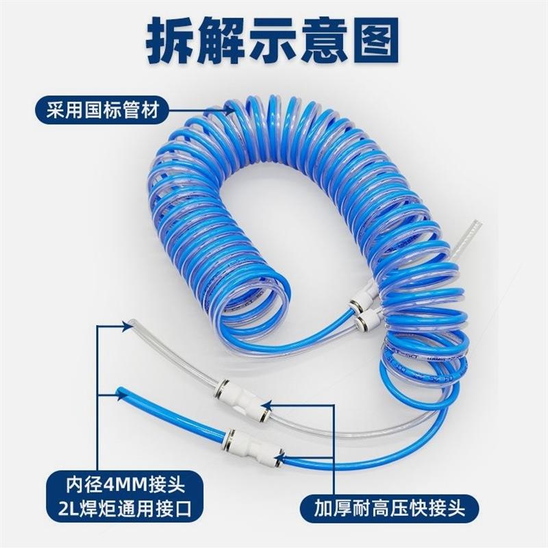 德国进口2升便携式焊炬弹簧管4m