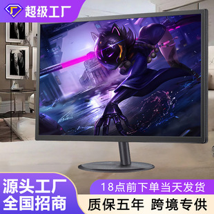 电竞游戏屏幕 19超薄27英寸4k曲面屏新款 跨境电脑显示器24寸2k