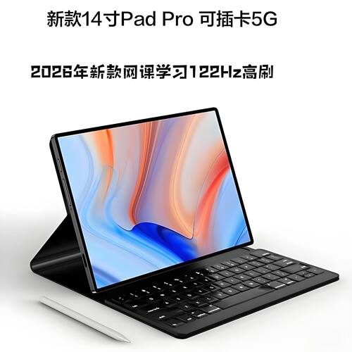 16G+1024G平板电脑pad全网通5G娱乐游戏安卓学习机护眼全面屏手机