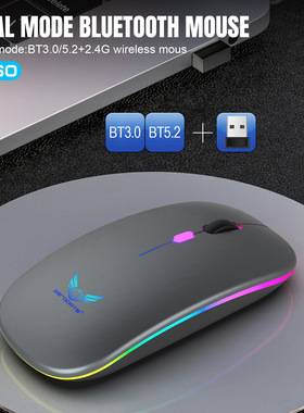 源头工厂2.4G无线蓝牙双模发光鼠标M60 商务办公轻薄无声充电静音