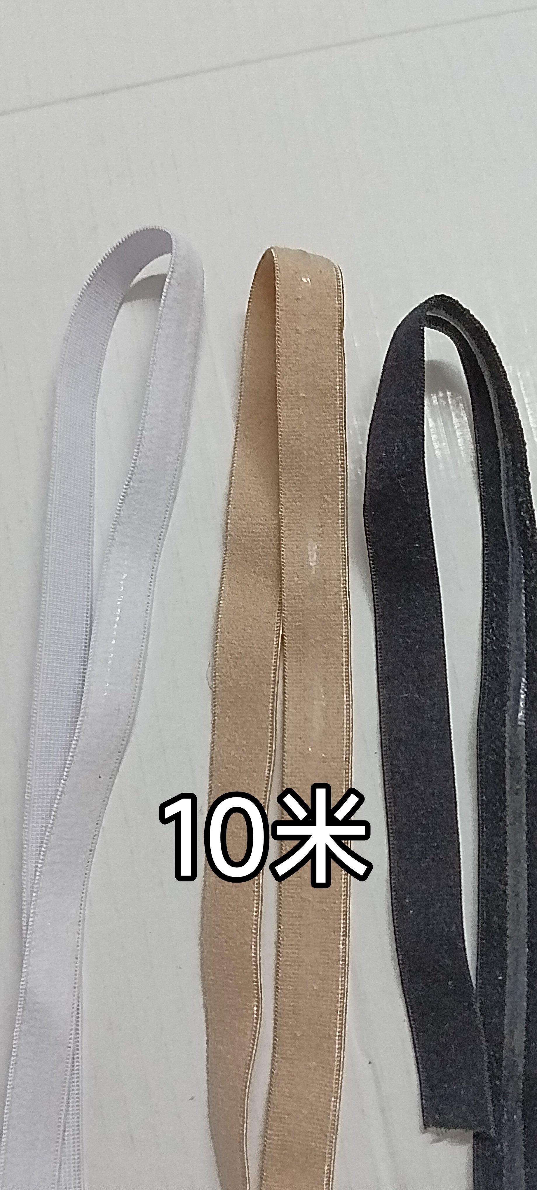 硅胶加厚松紧带高弹力1X2陪止滑带多用服裝辅助料配用